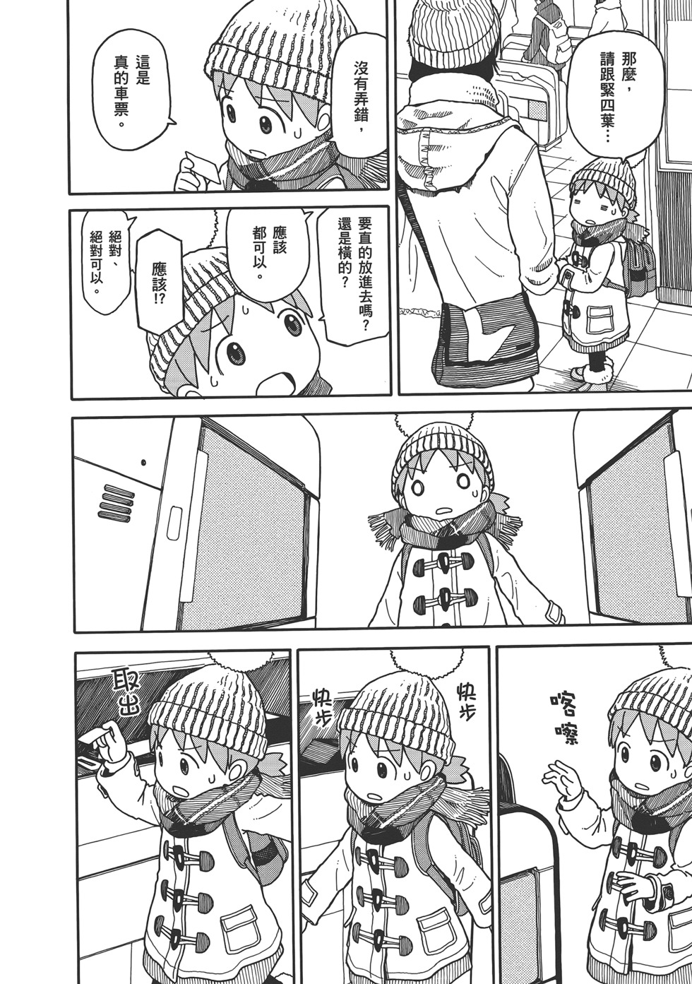第136页