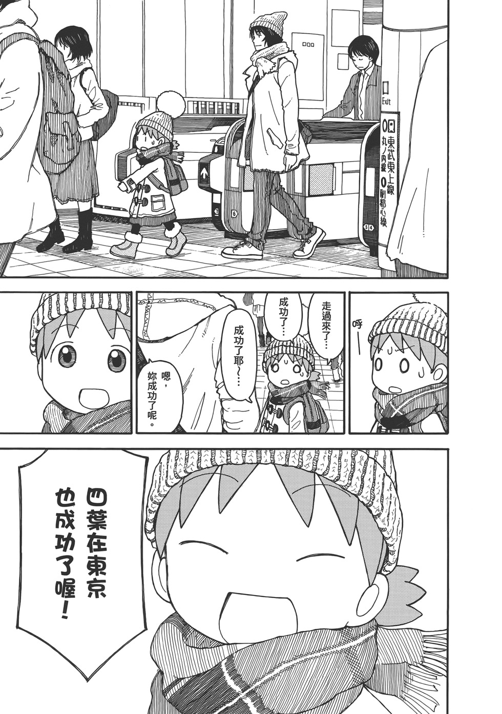 第137页