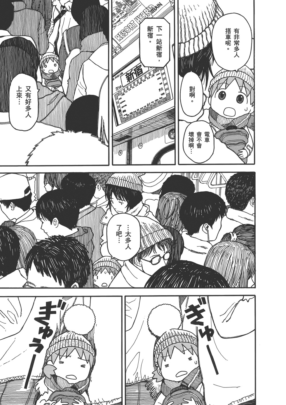 第139页