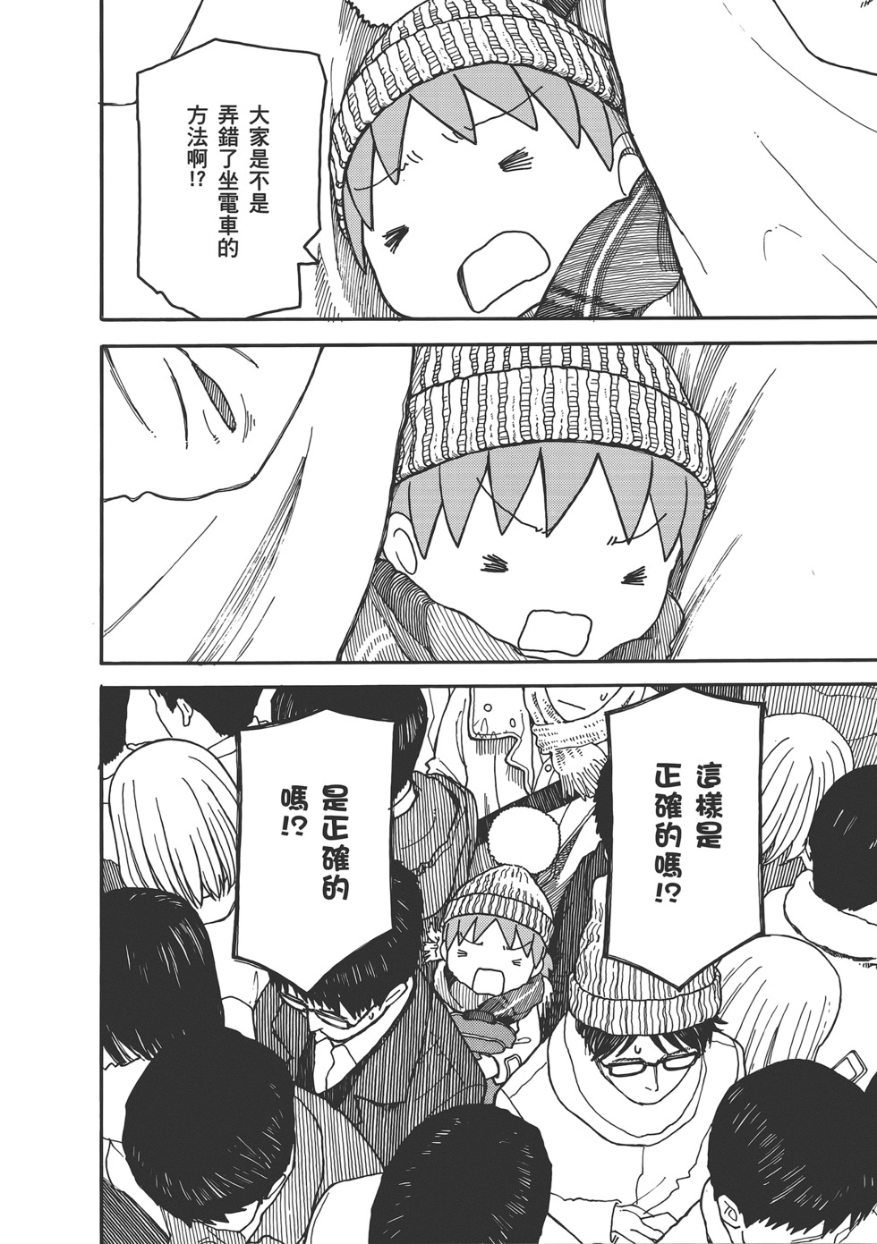 第140页