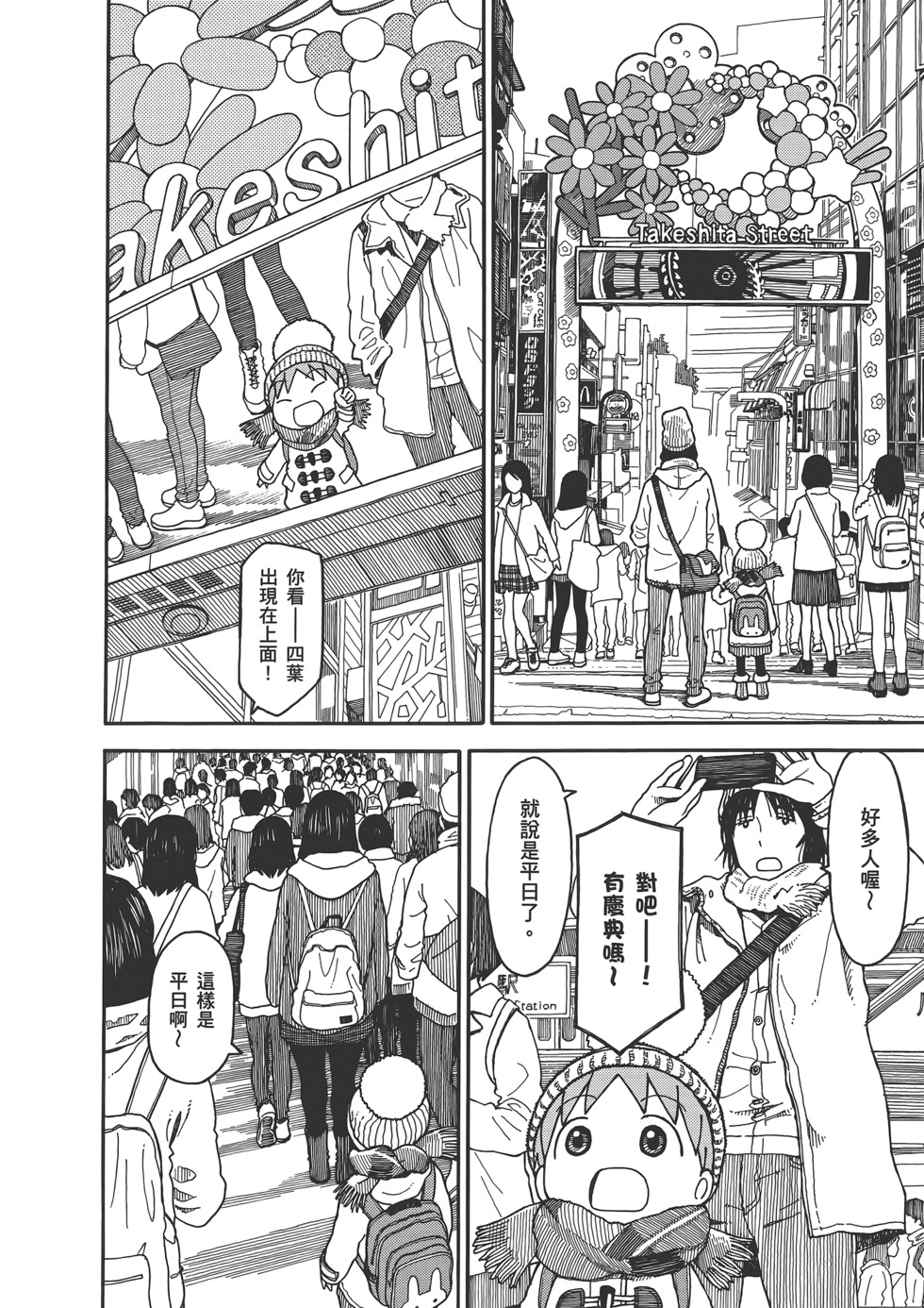 第142页