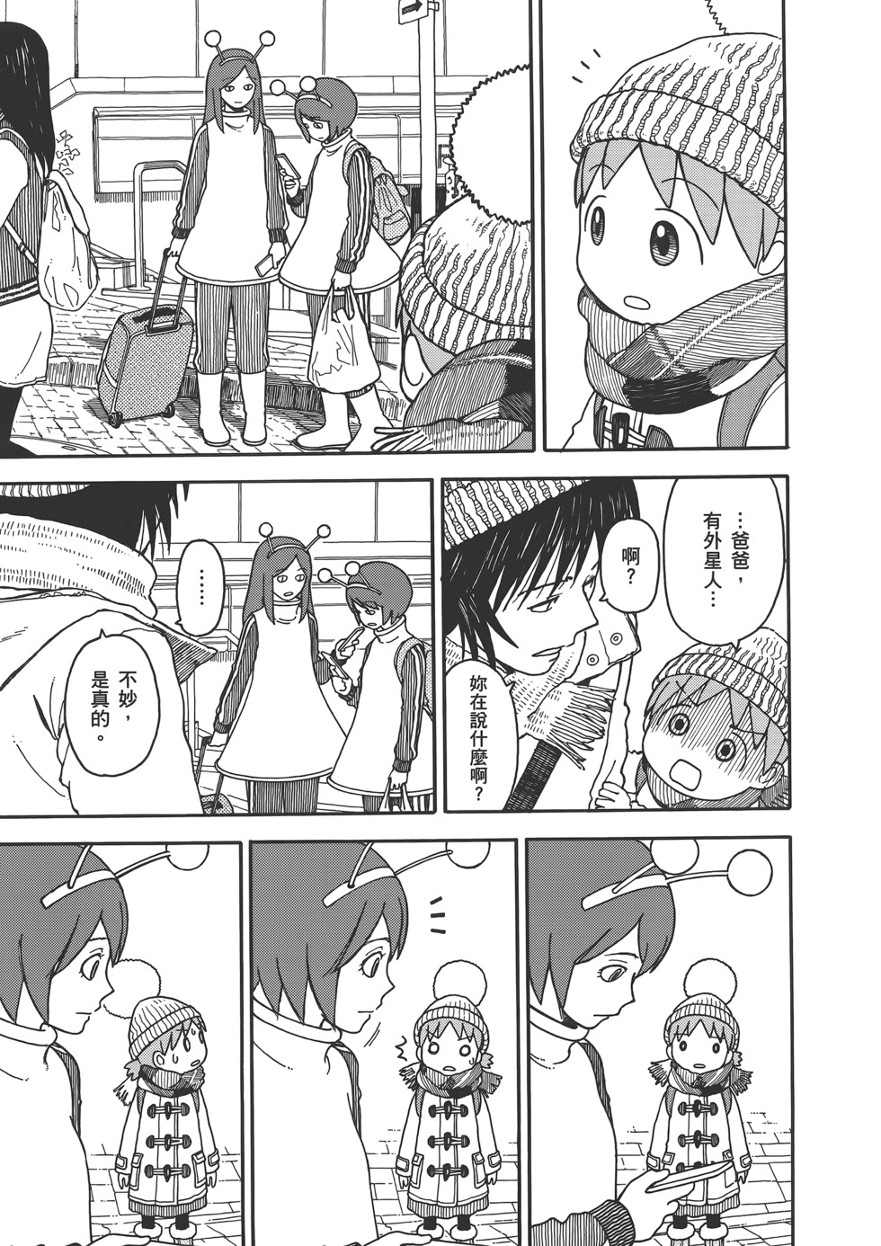 第143页