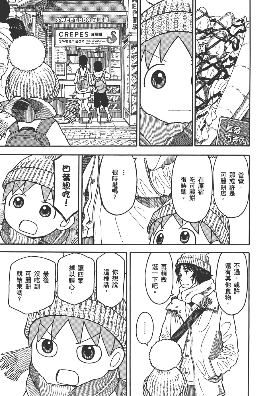 第145页