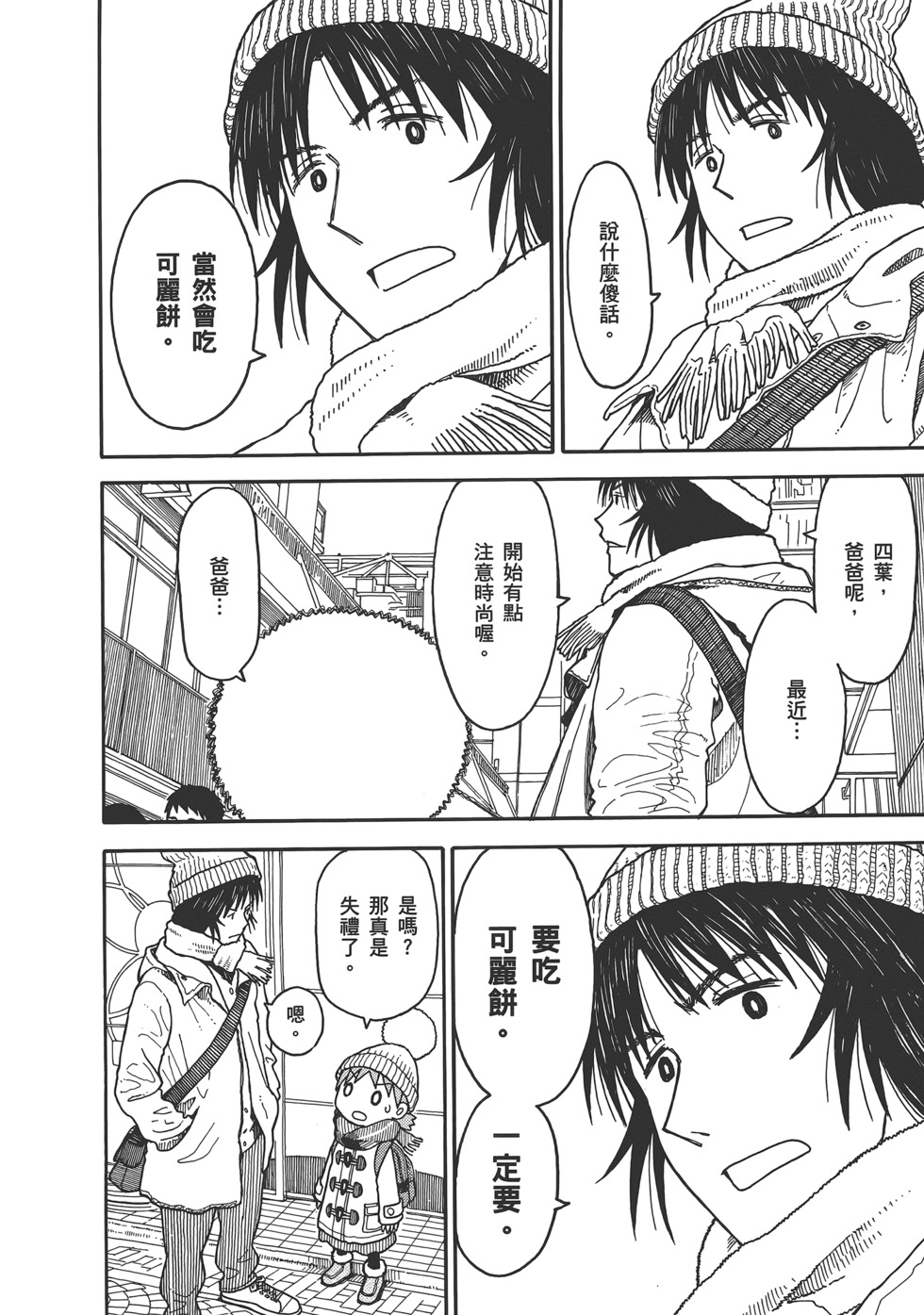 第146页