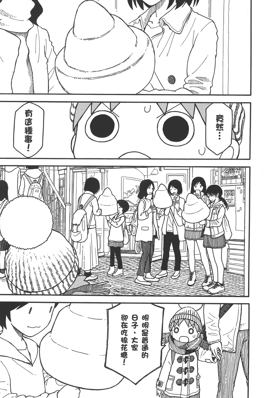 第147页