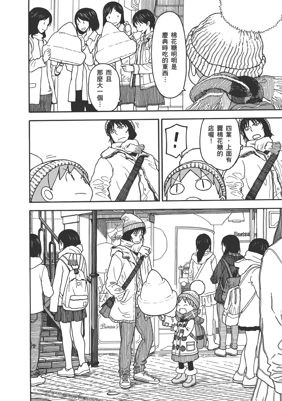 第148页
