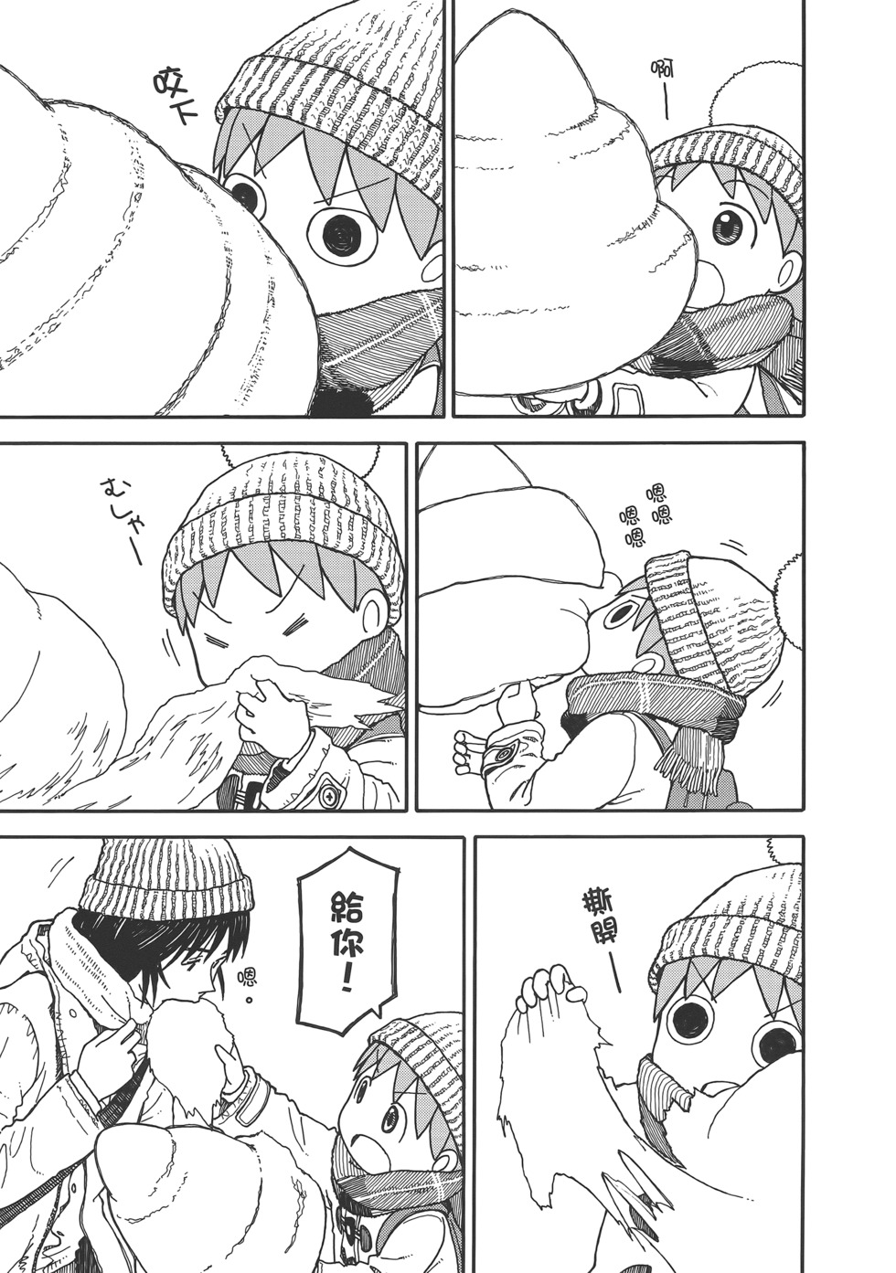 第149页