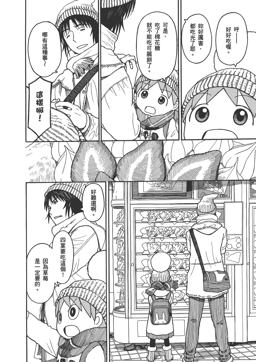 第150页