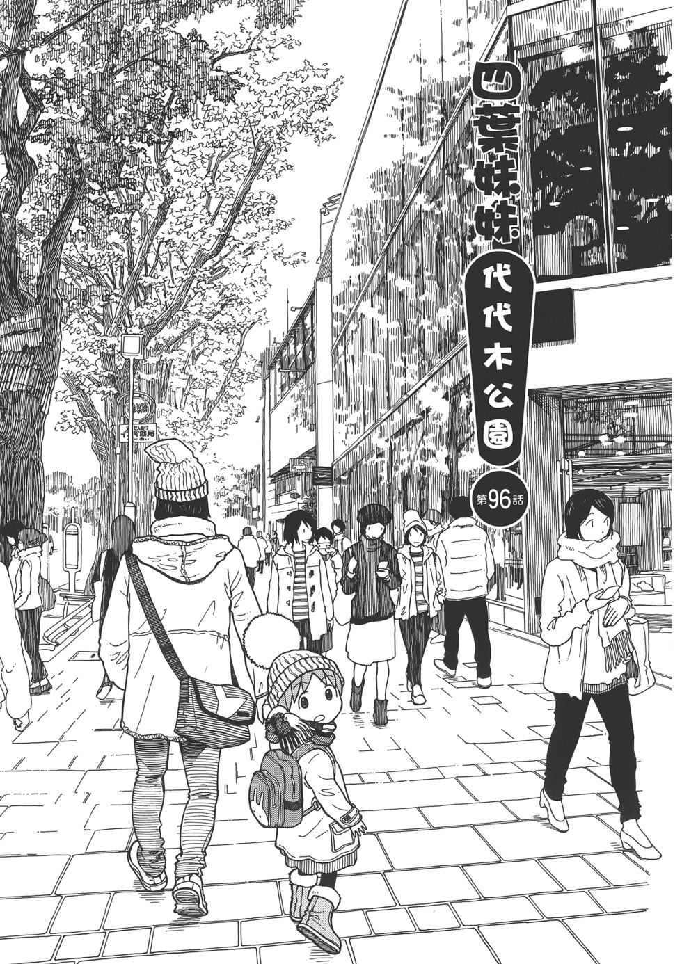 第155页