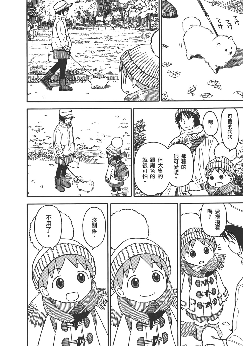 第158页