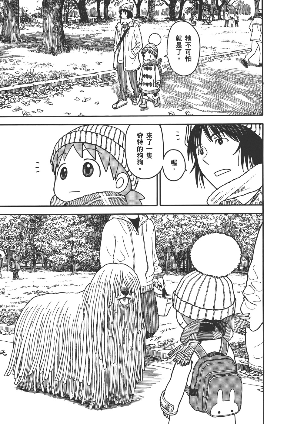 第159页
