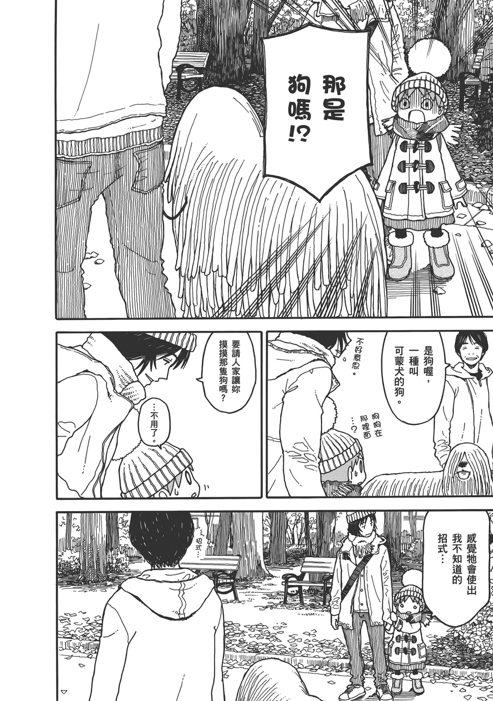 第160页