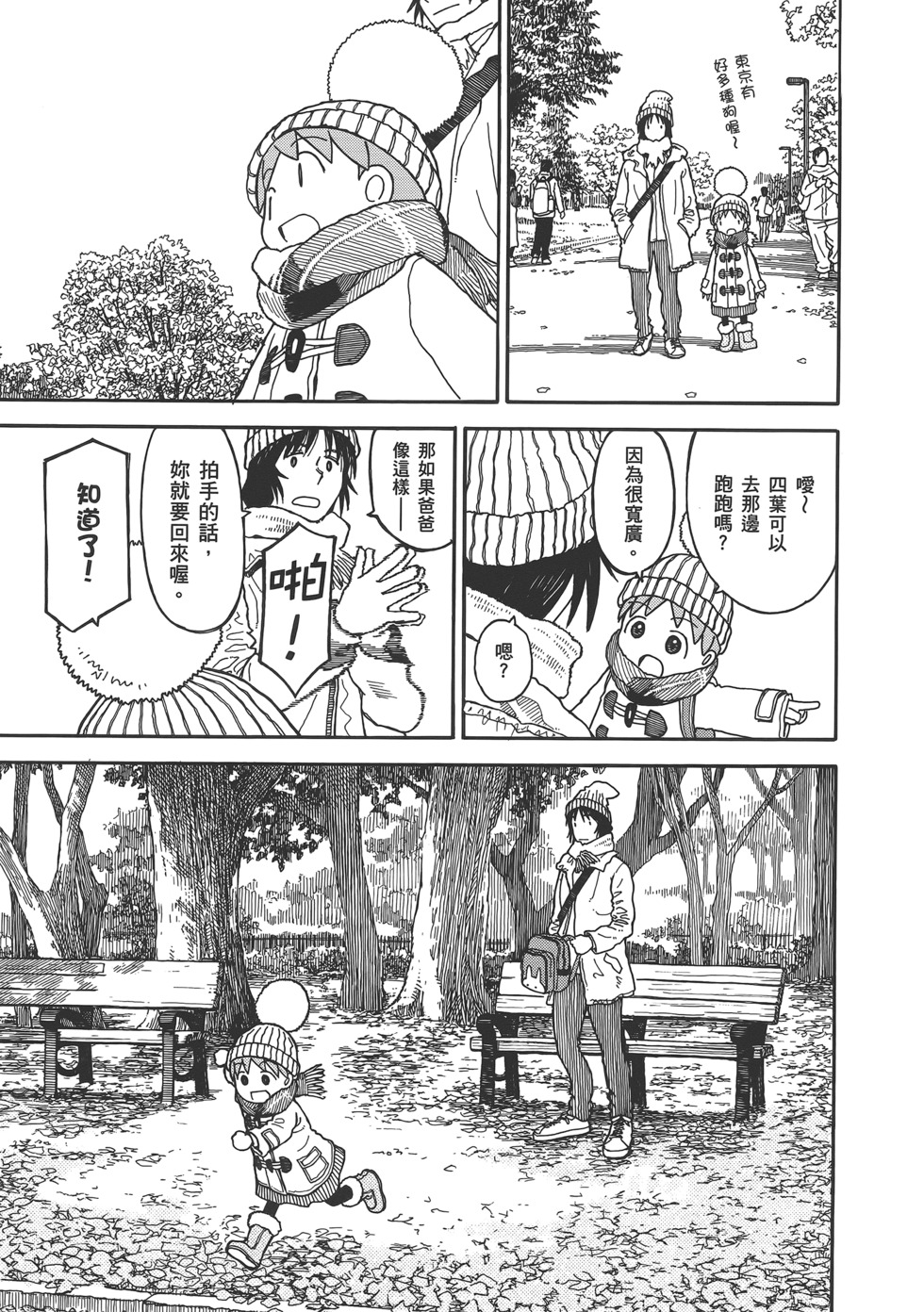第161页