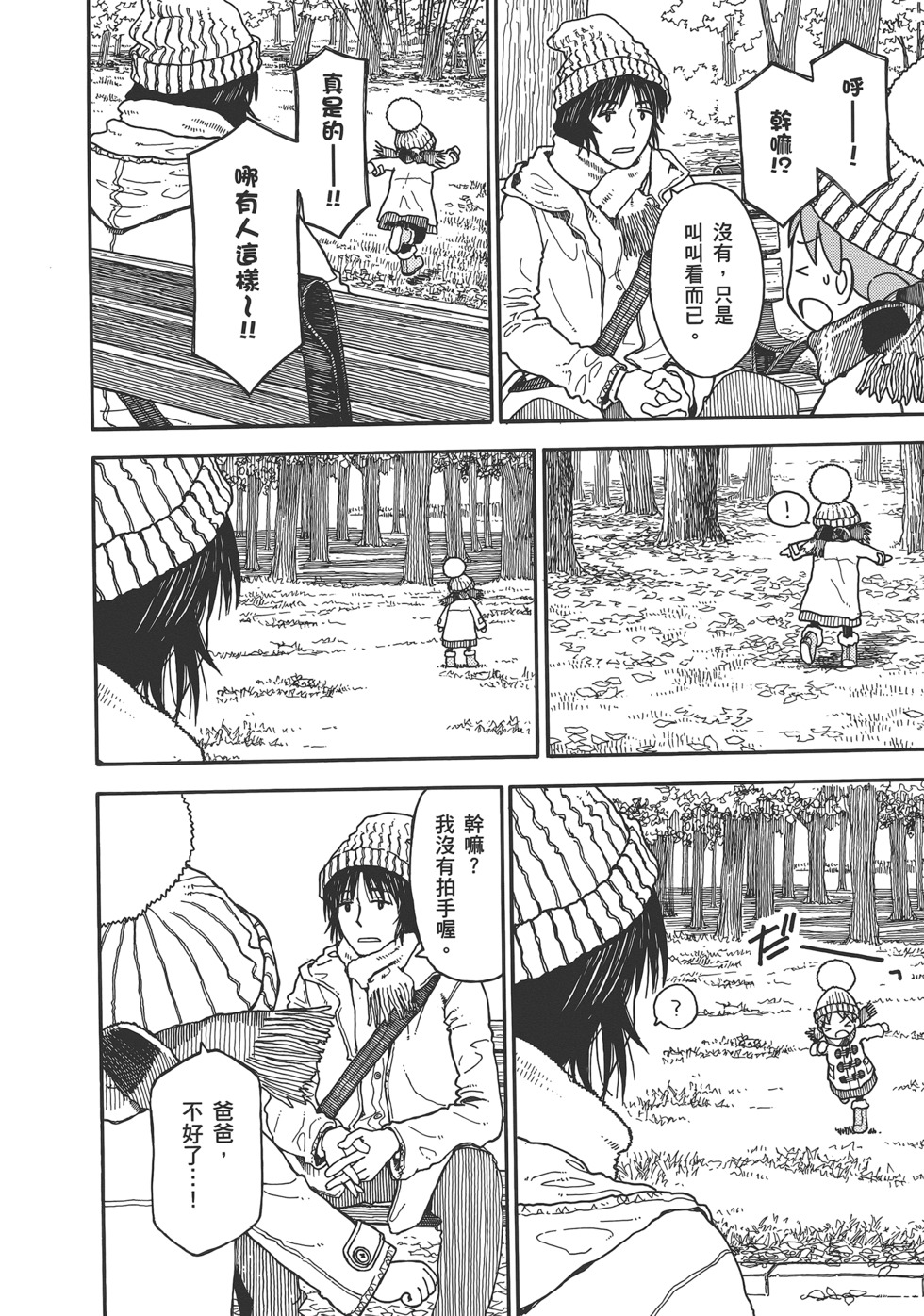 第164页