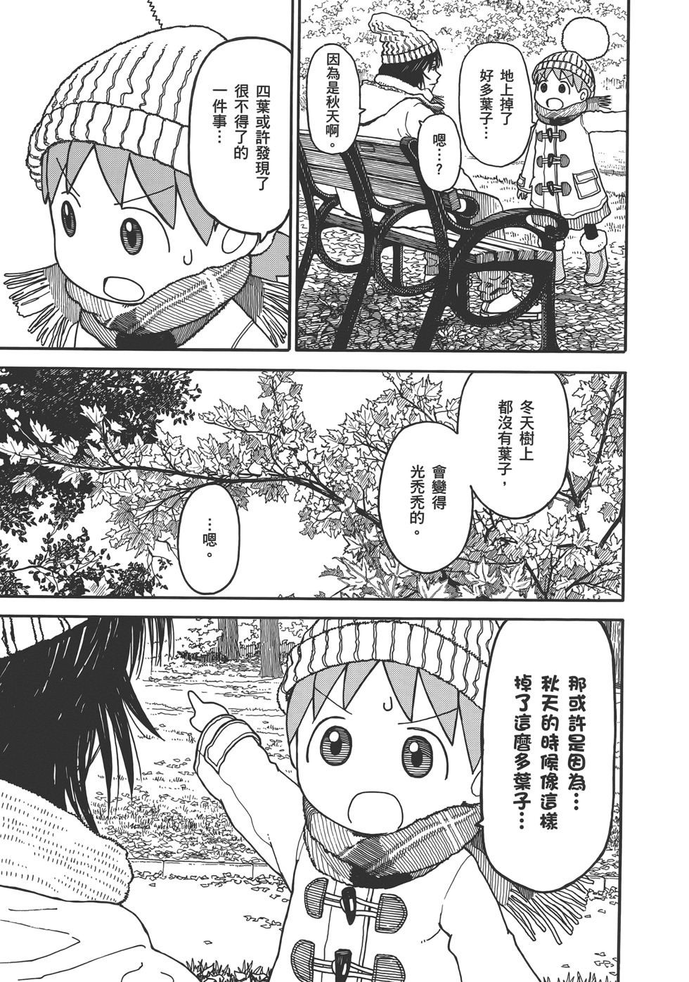 第165页