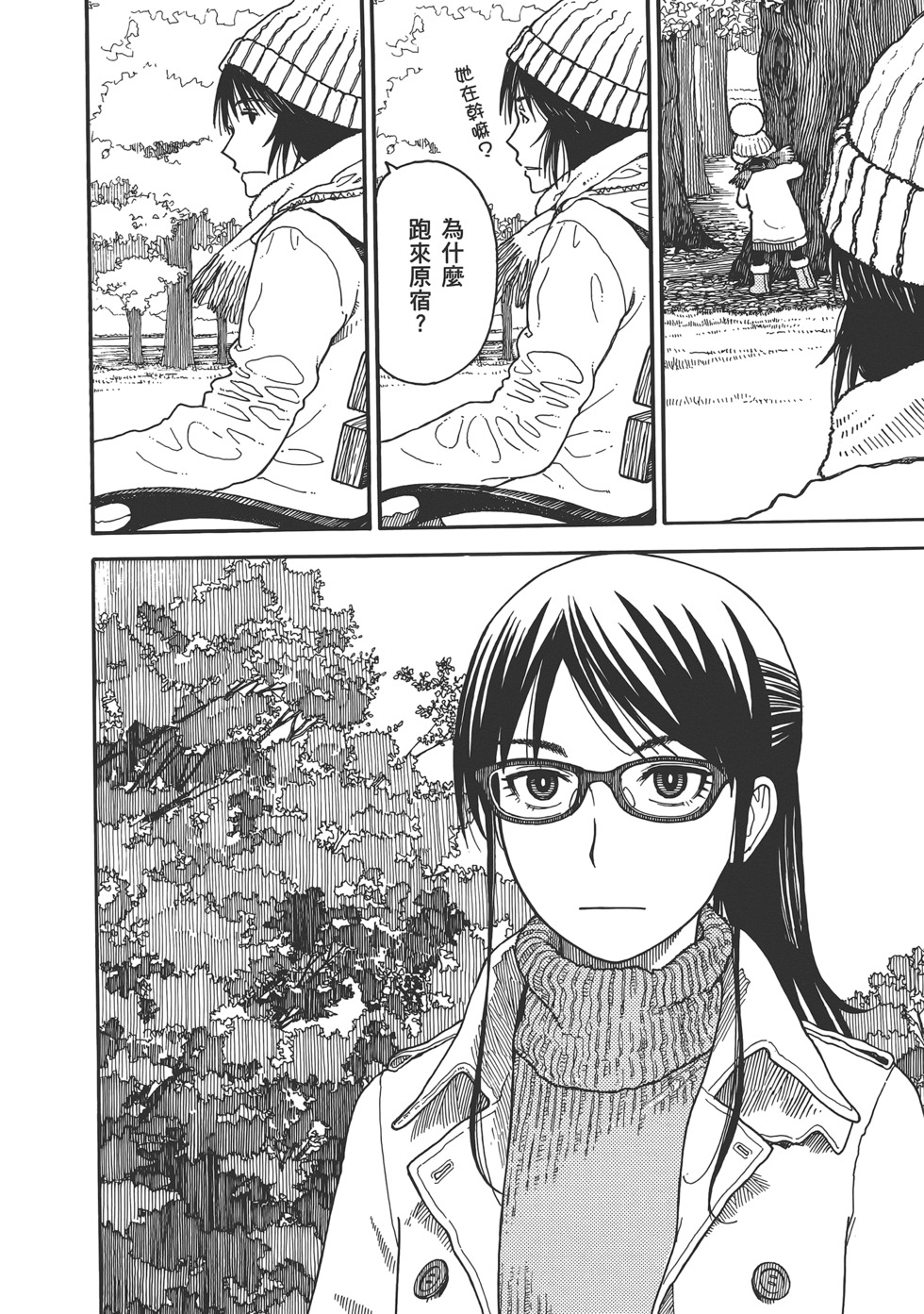 第168页