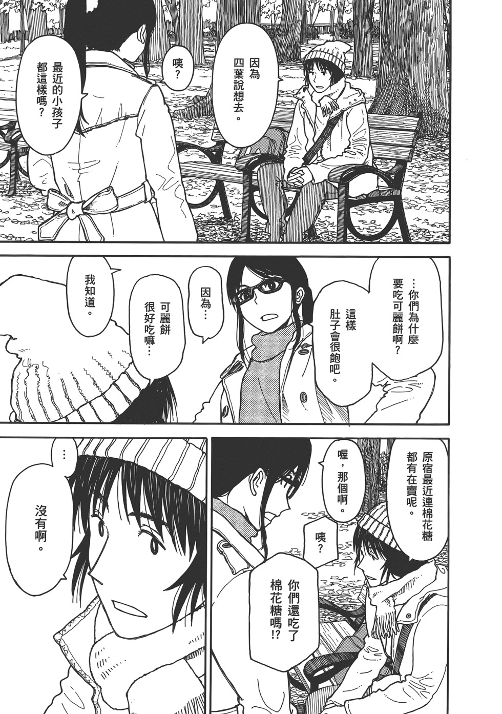 第169页