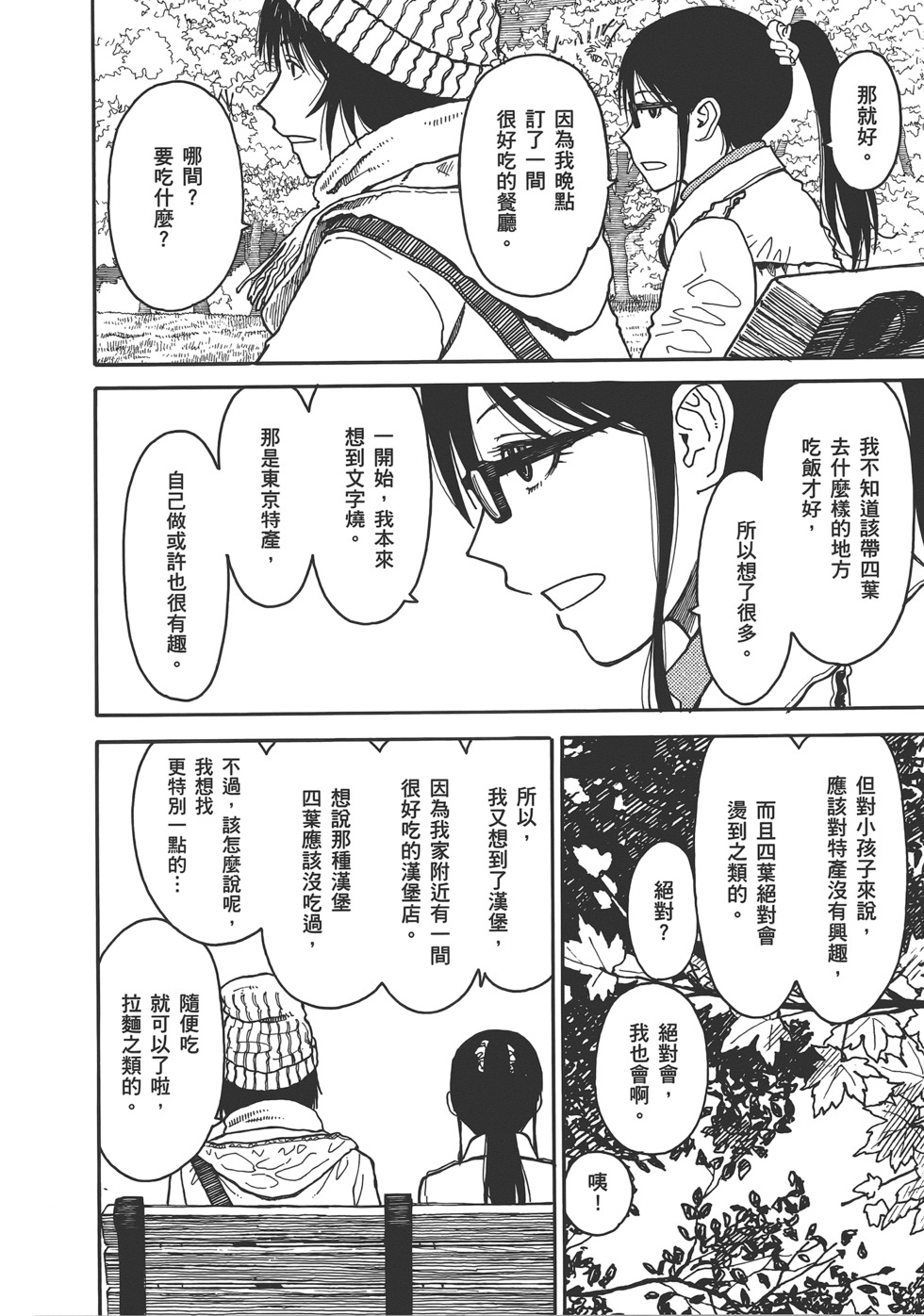 第170页
