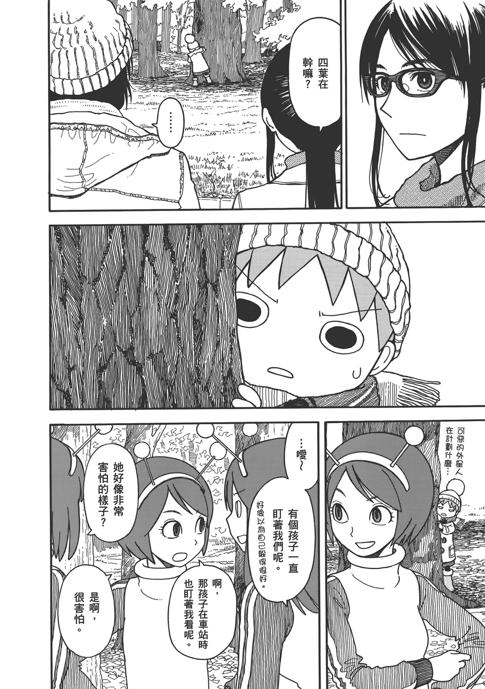 第172页