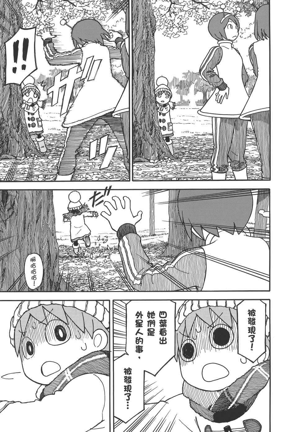 第173页