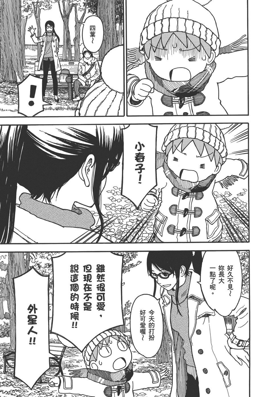 第175页