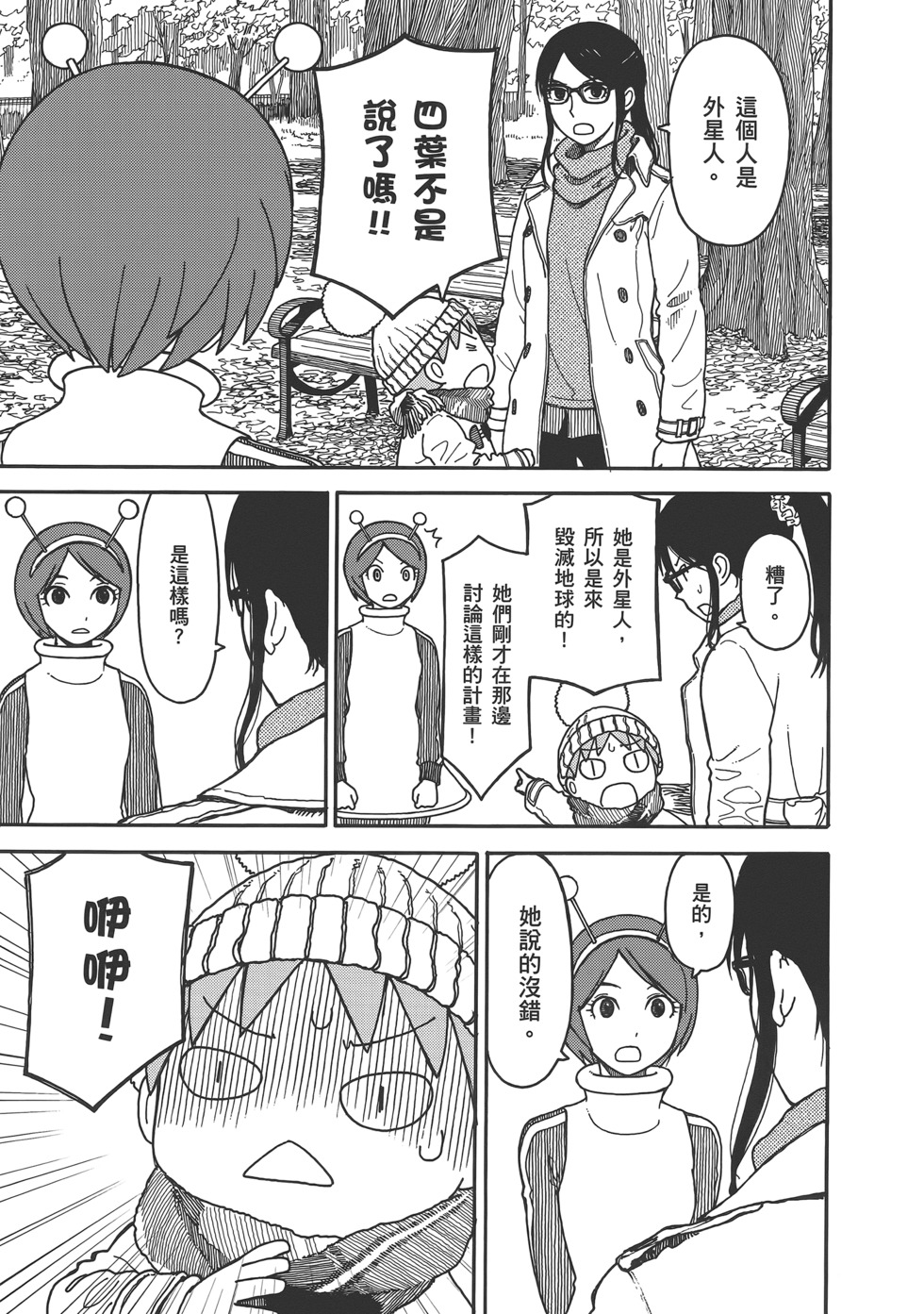 第177页