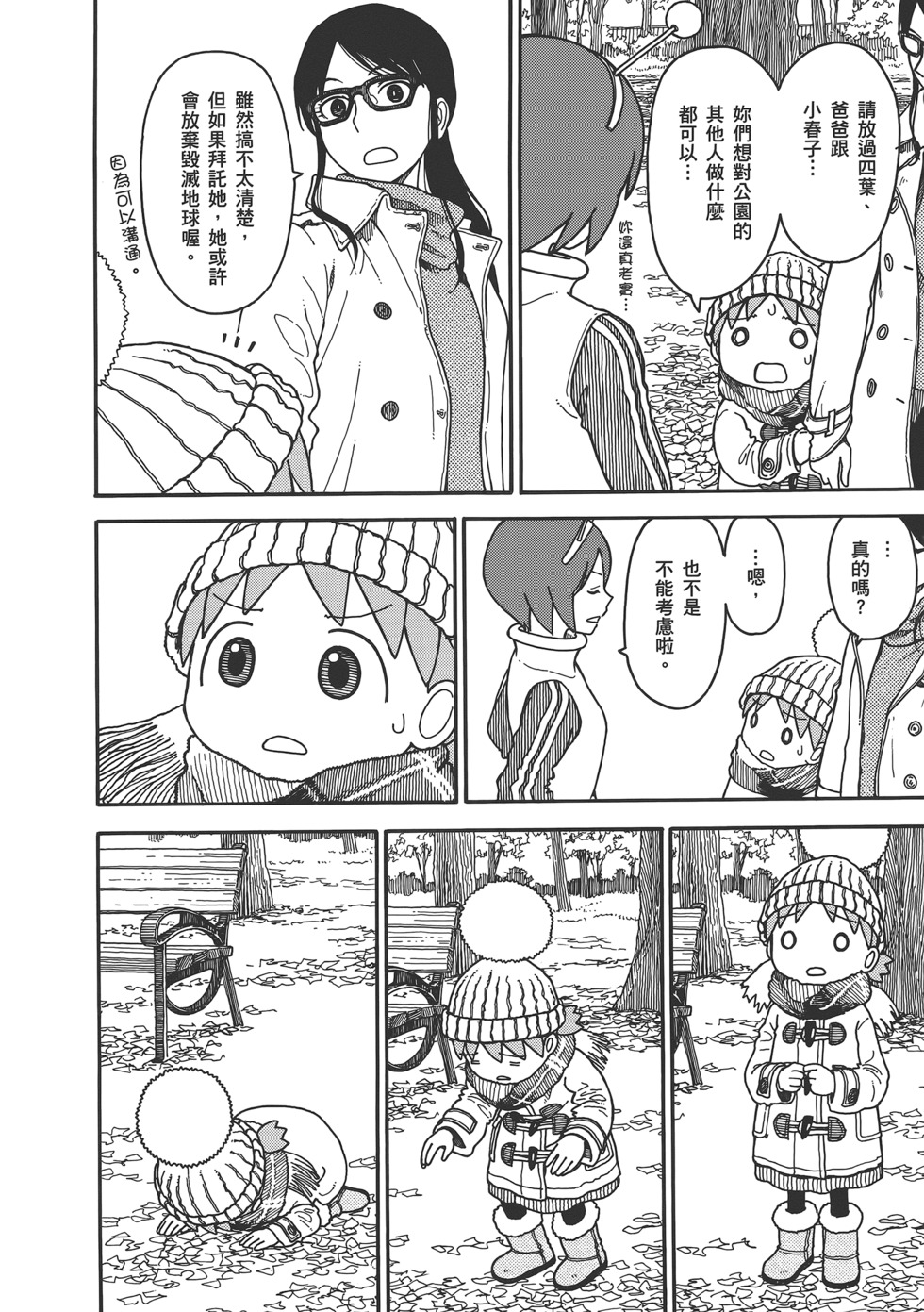 第178页