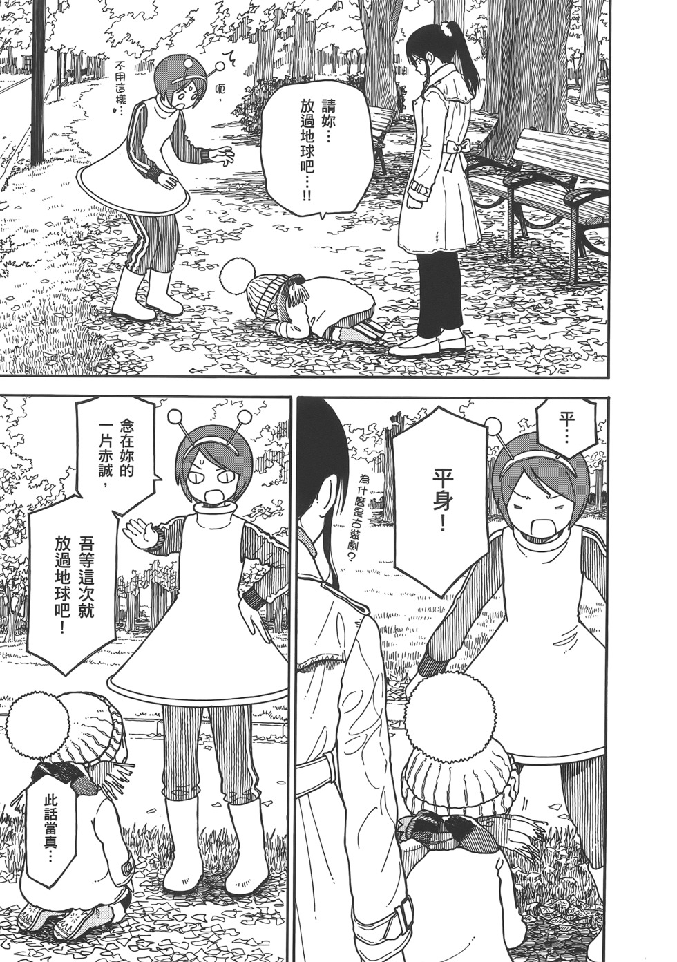 第179页