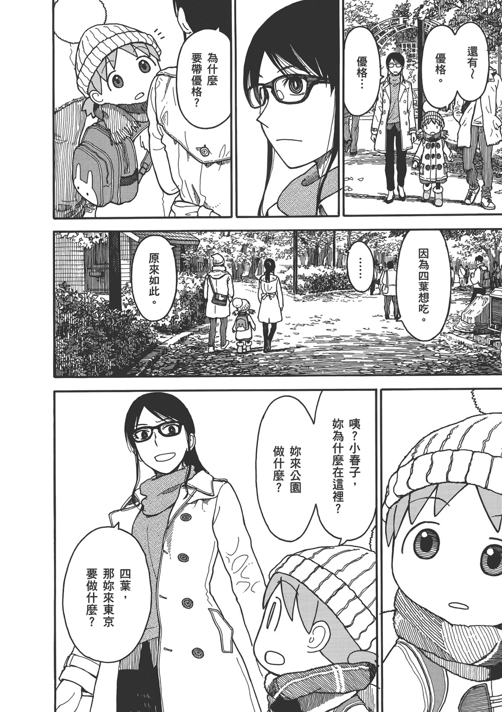 第182页