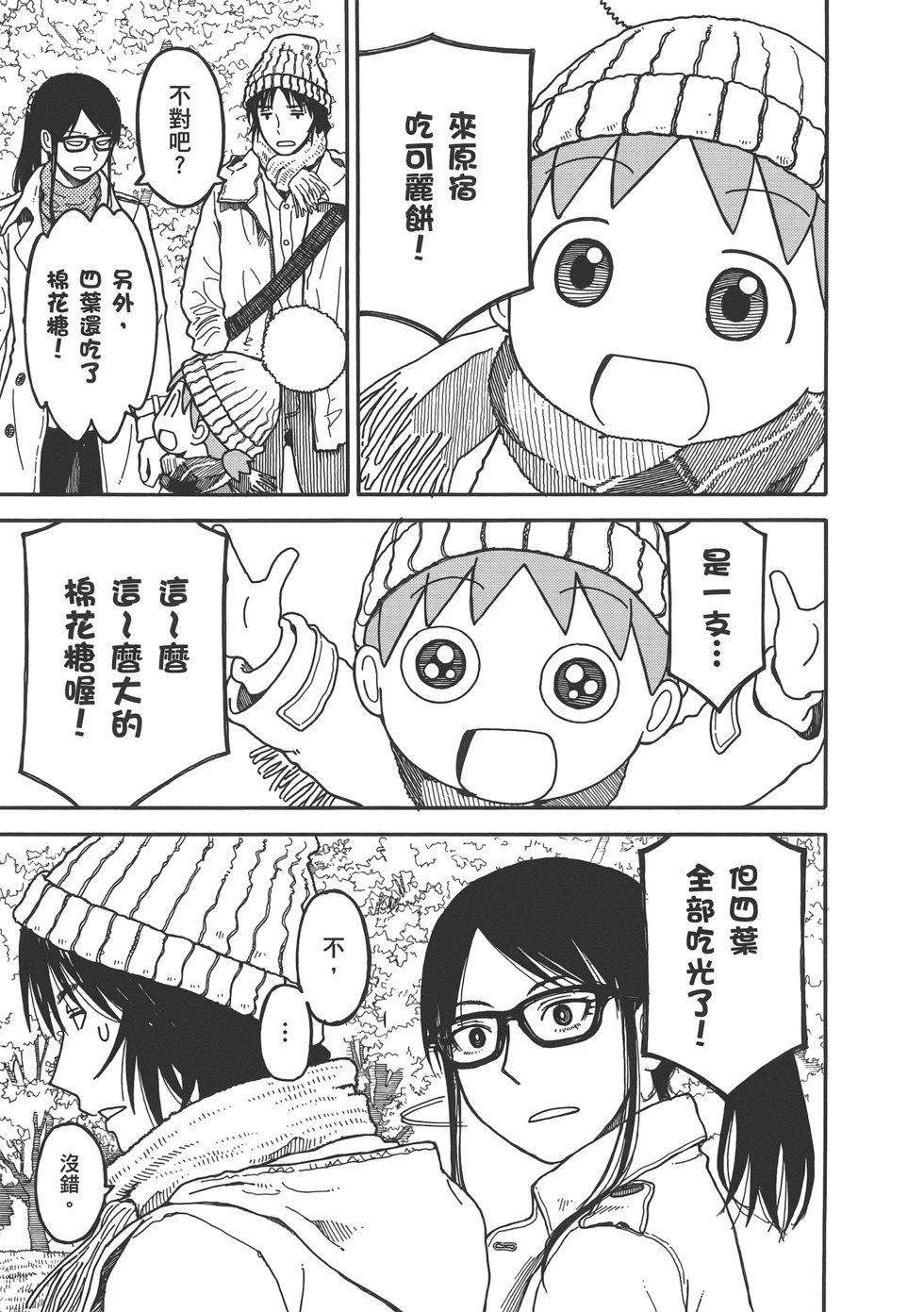 第183页