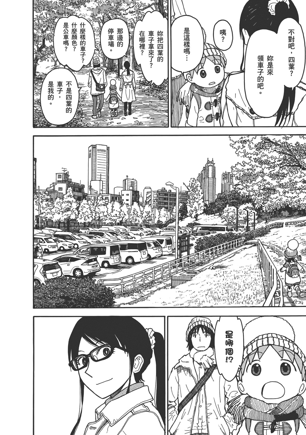 第184页