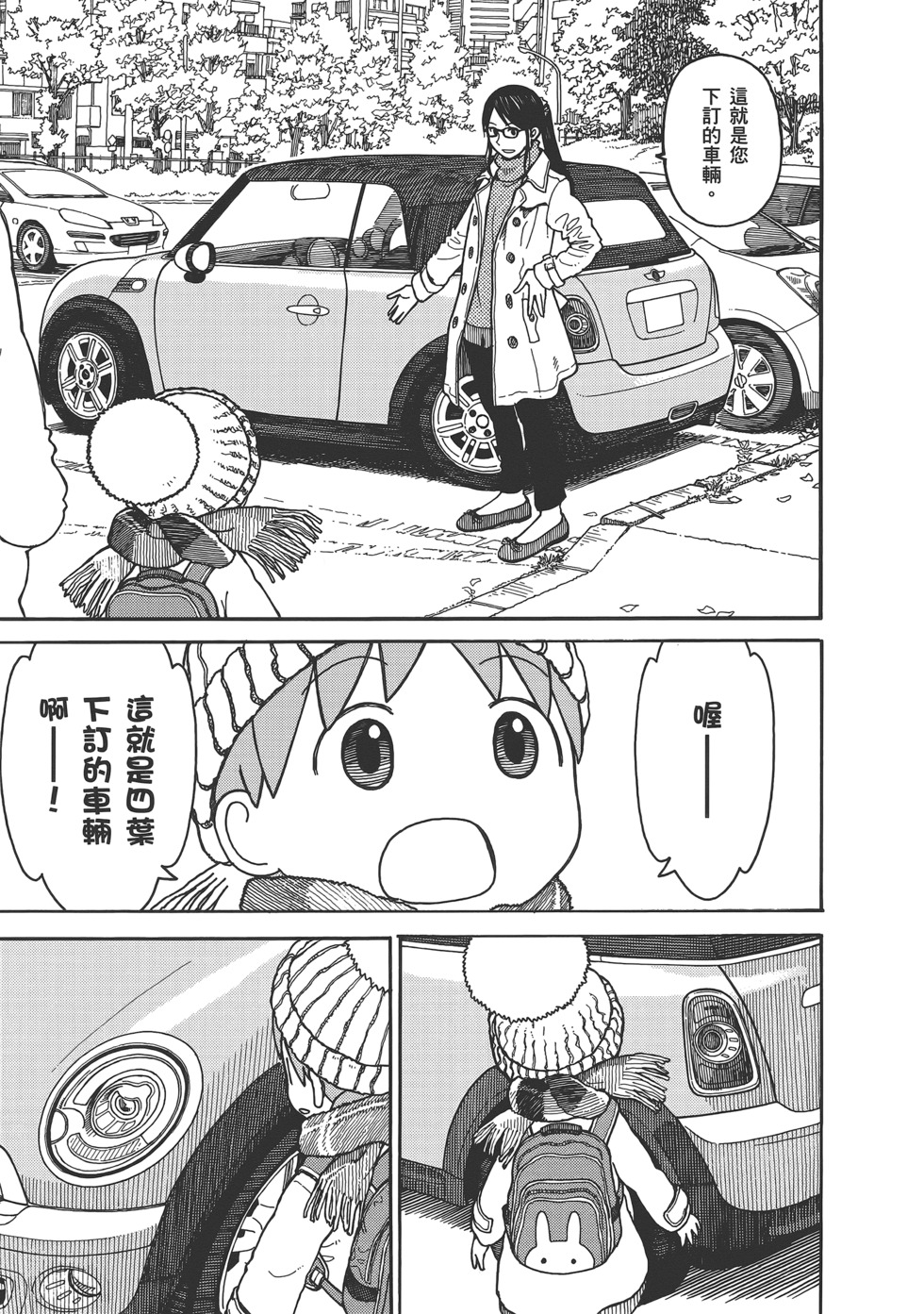 第185页