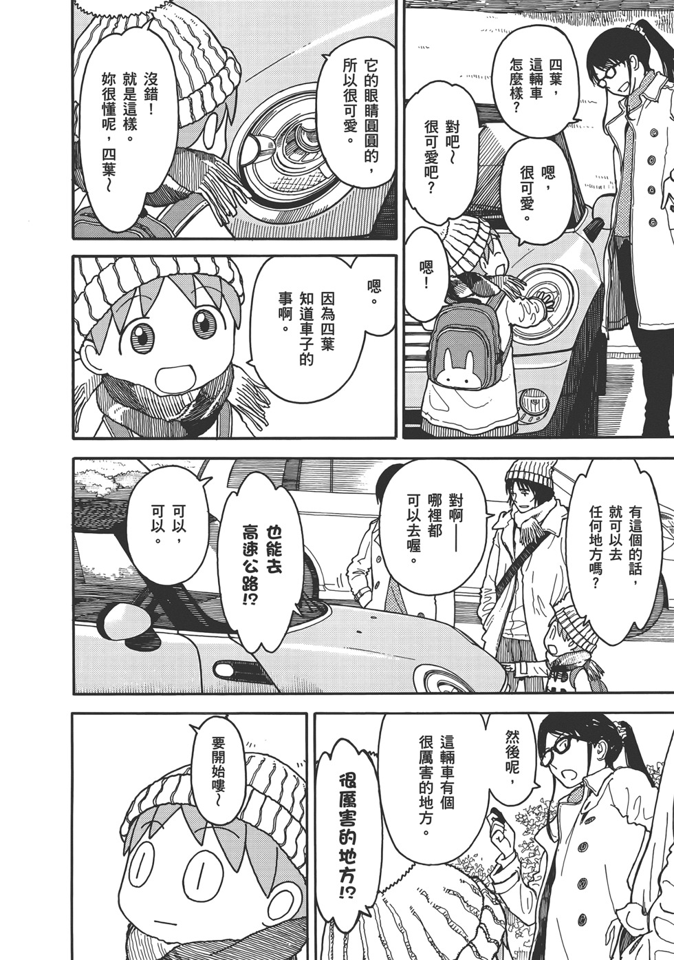 第186页