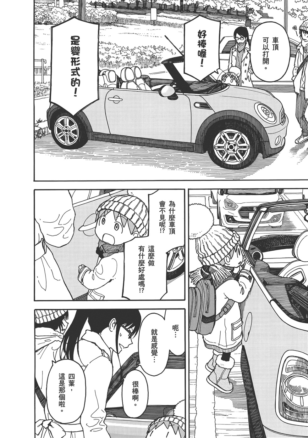 第188页
