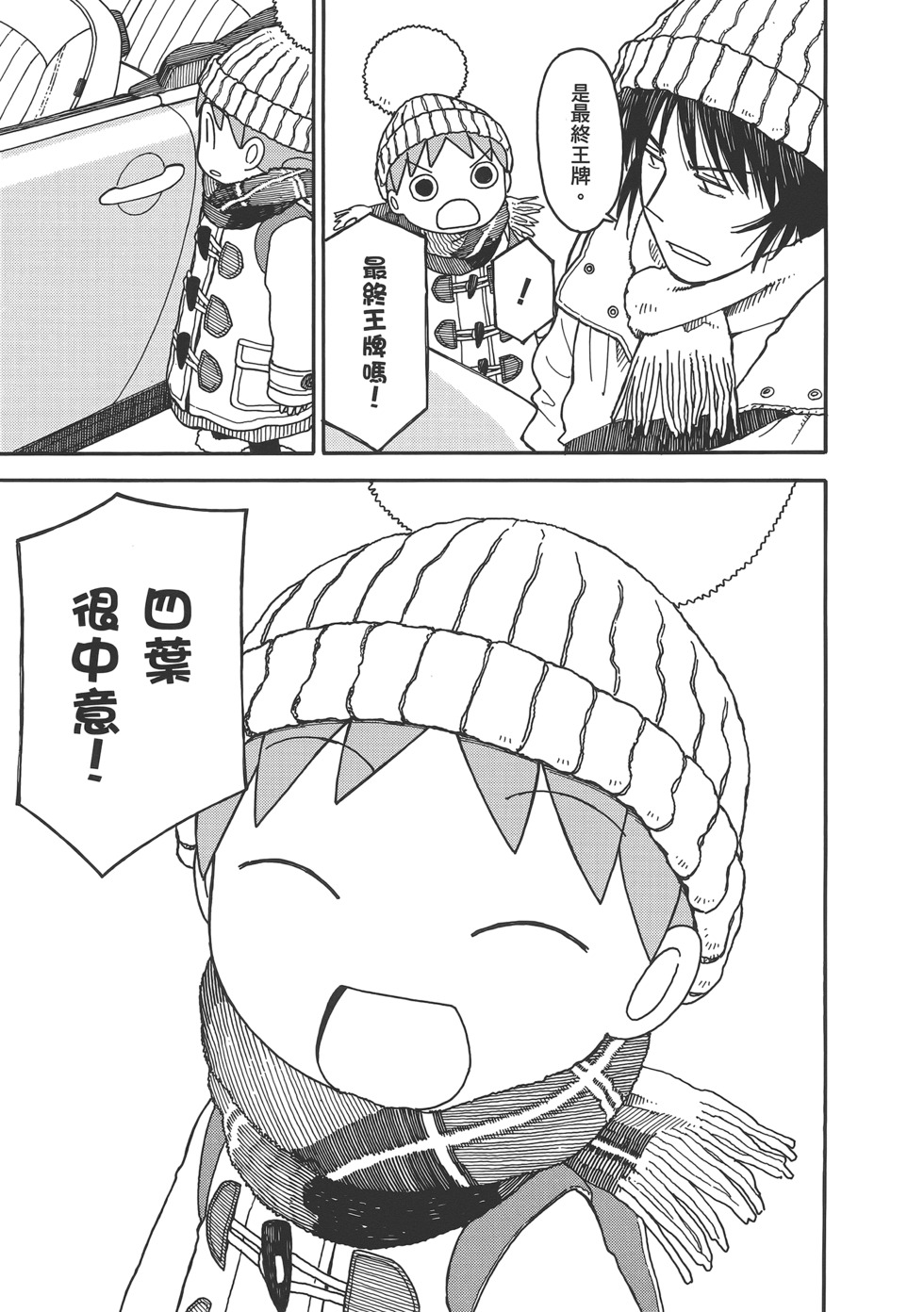 第189页