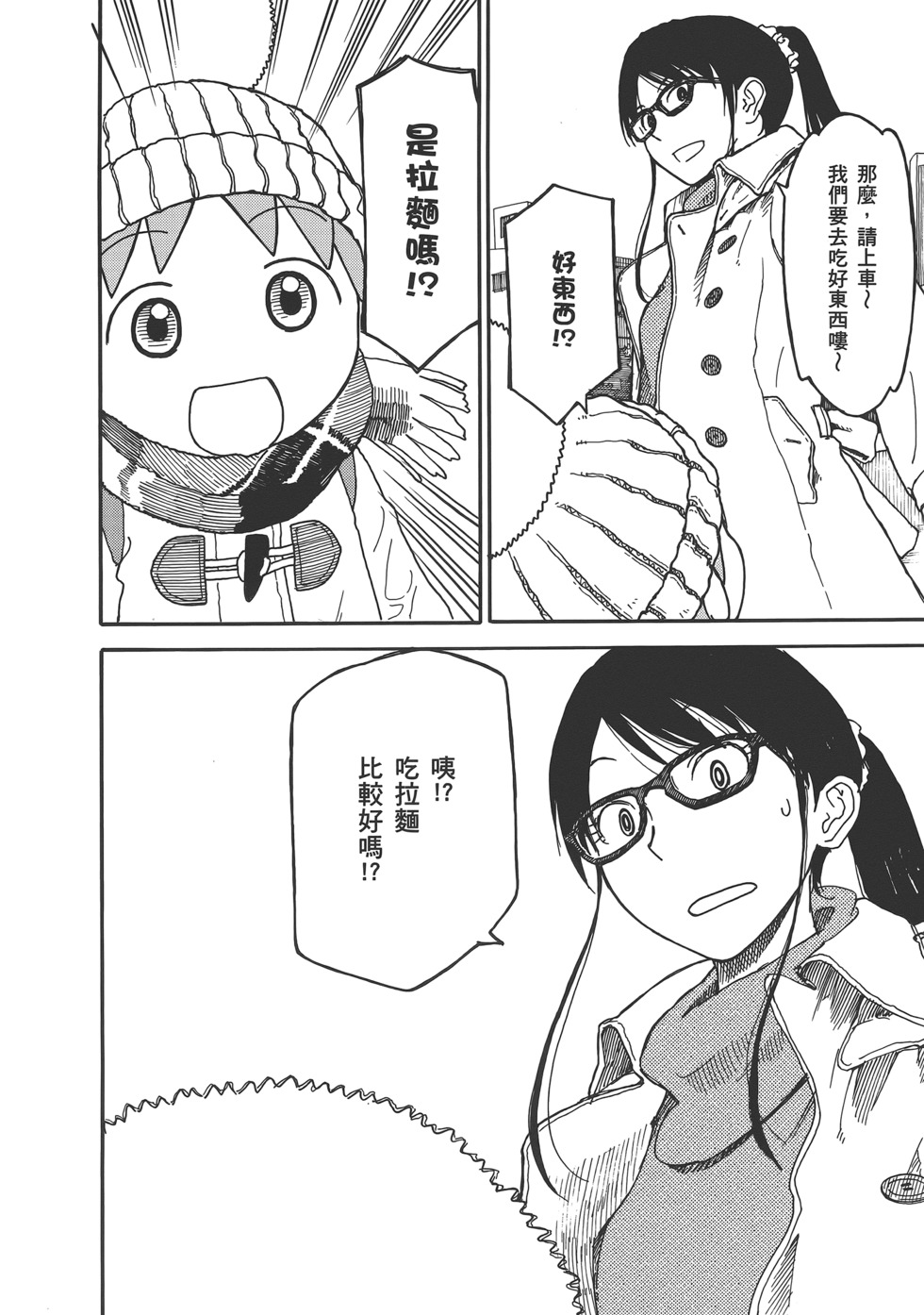 第190页