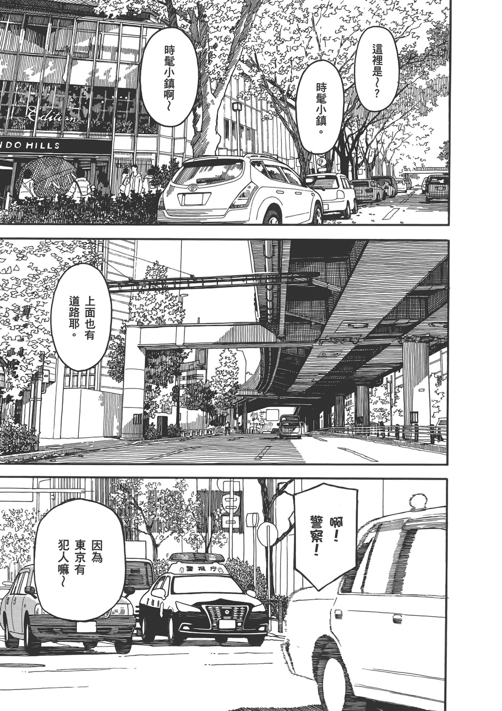 第193页
