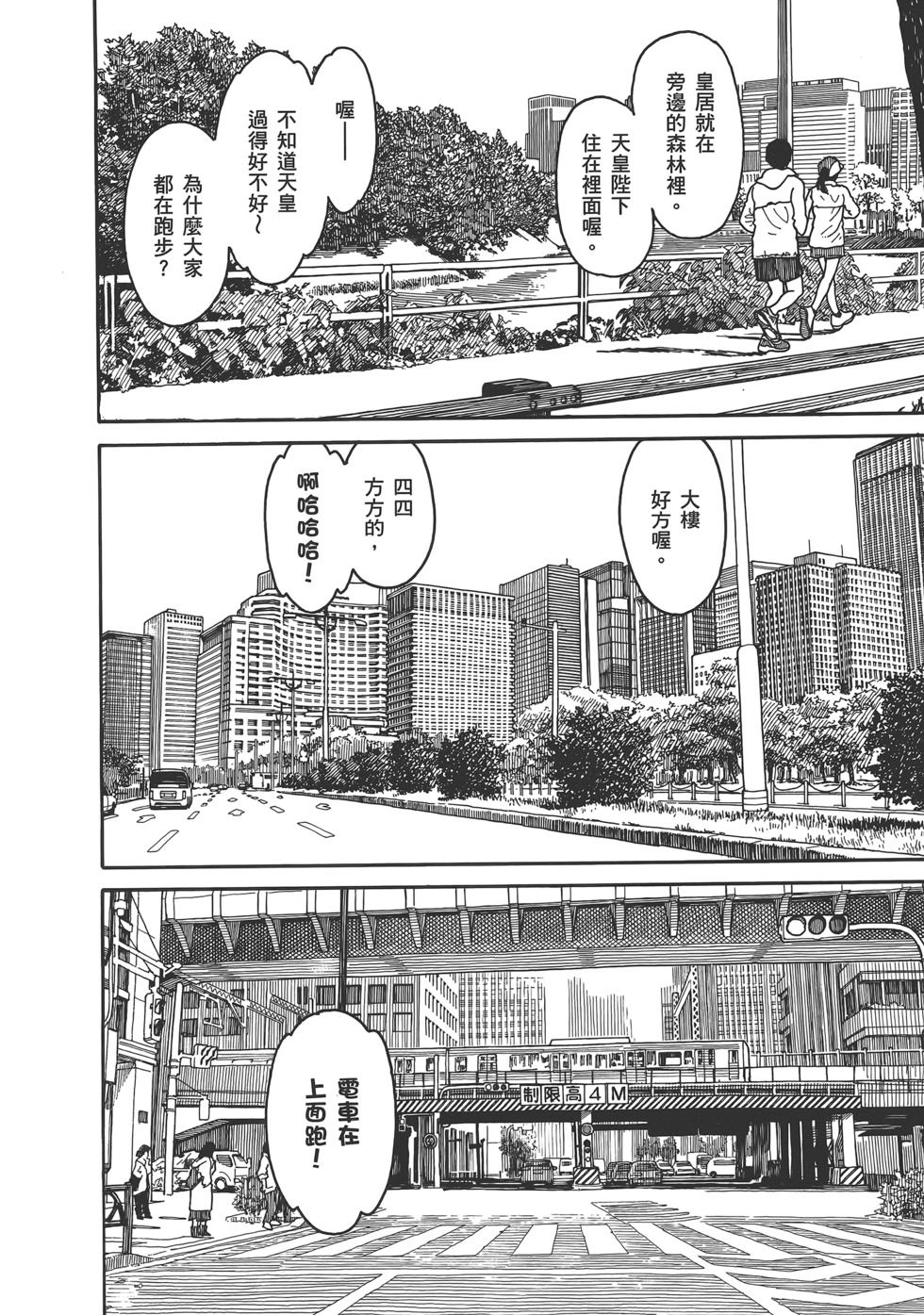 第194页