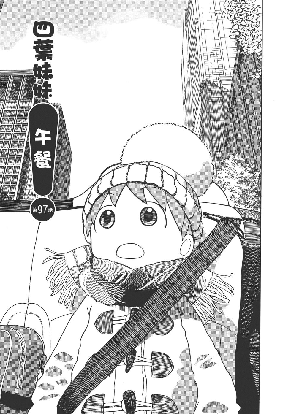 第195页