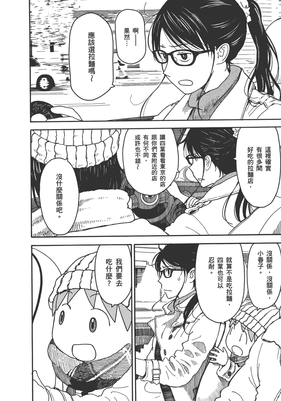 第196页