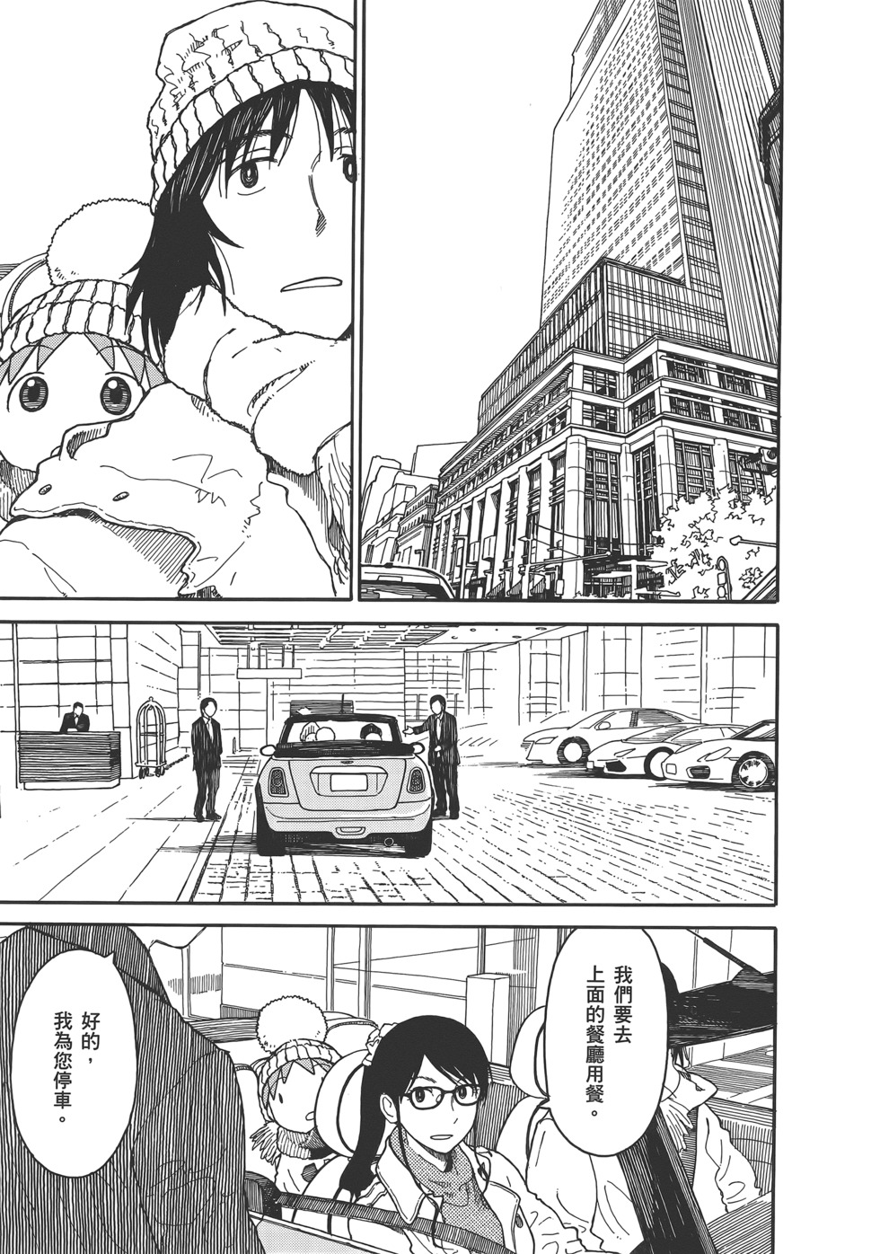 第197页