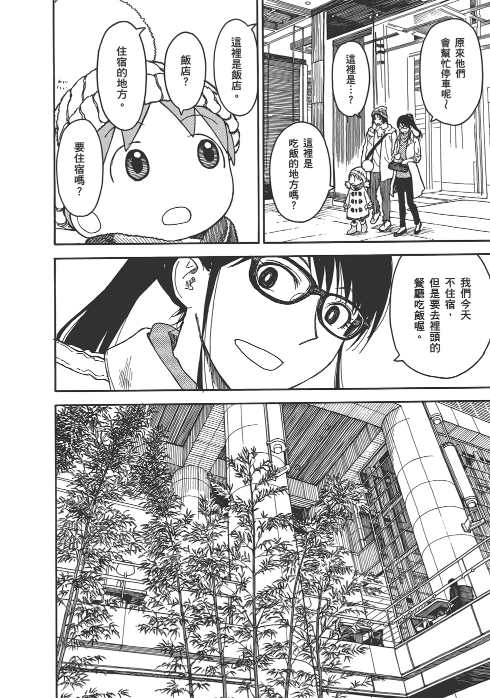 第198页