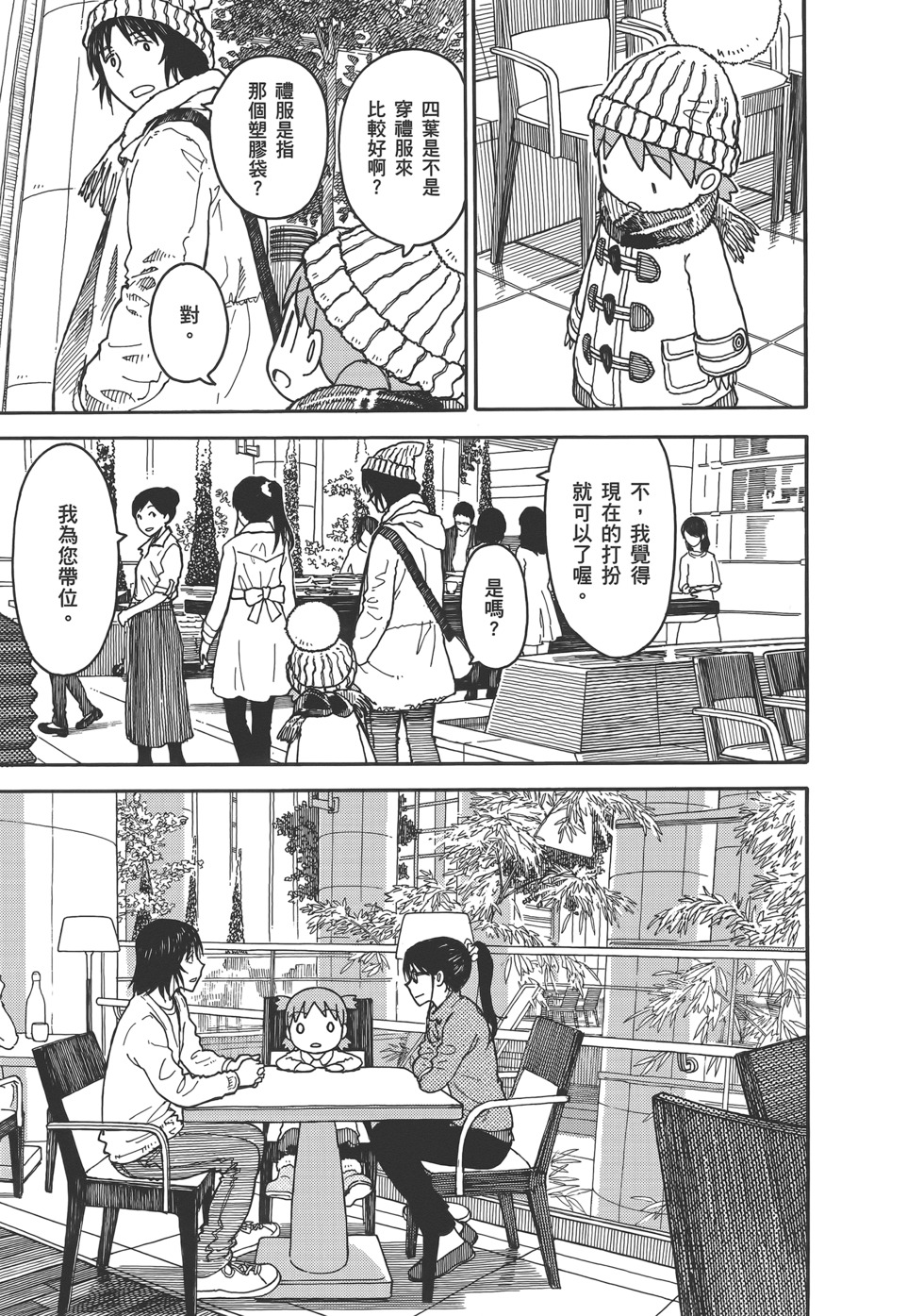 第201页