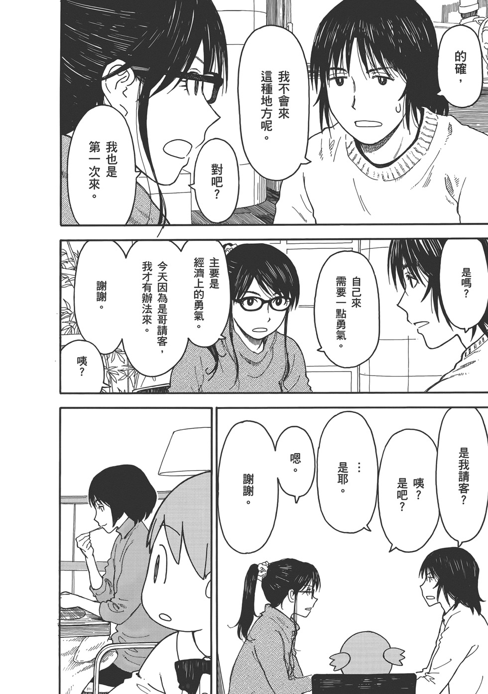 第202页