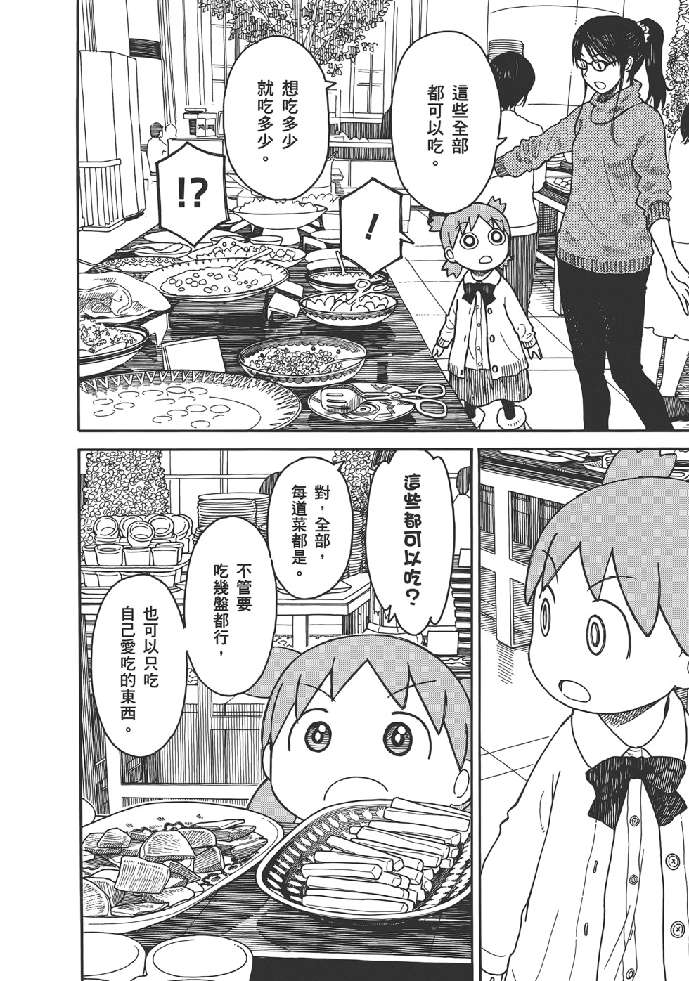 第204页
