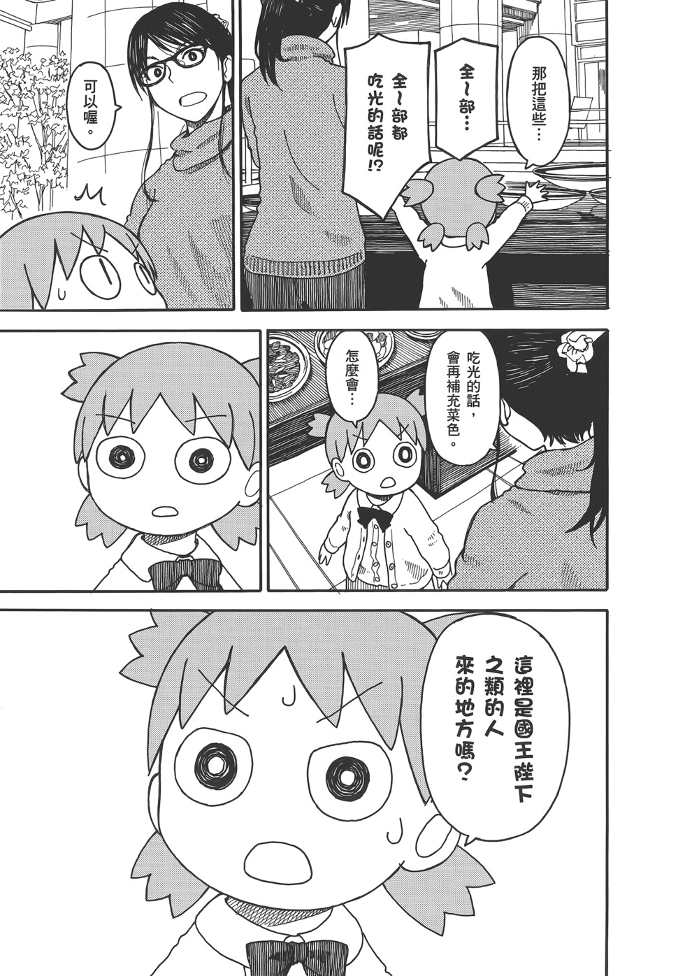 第205页