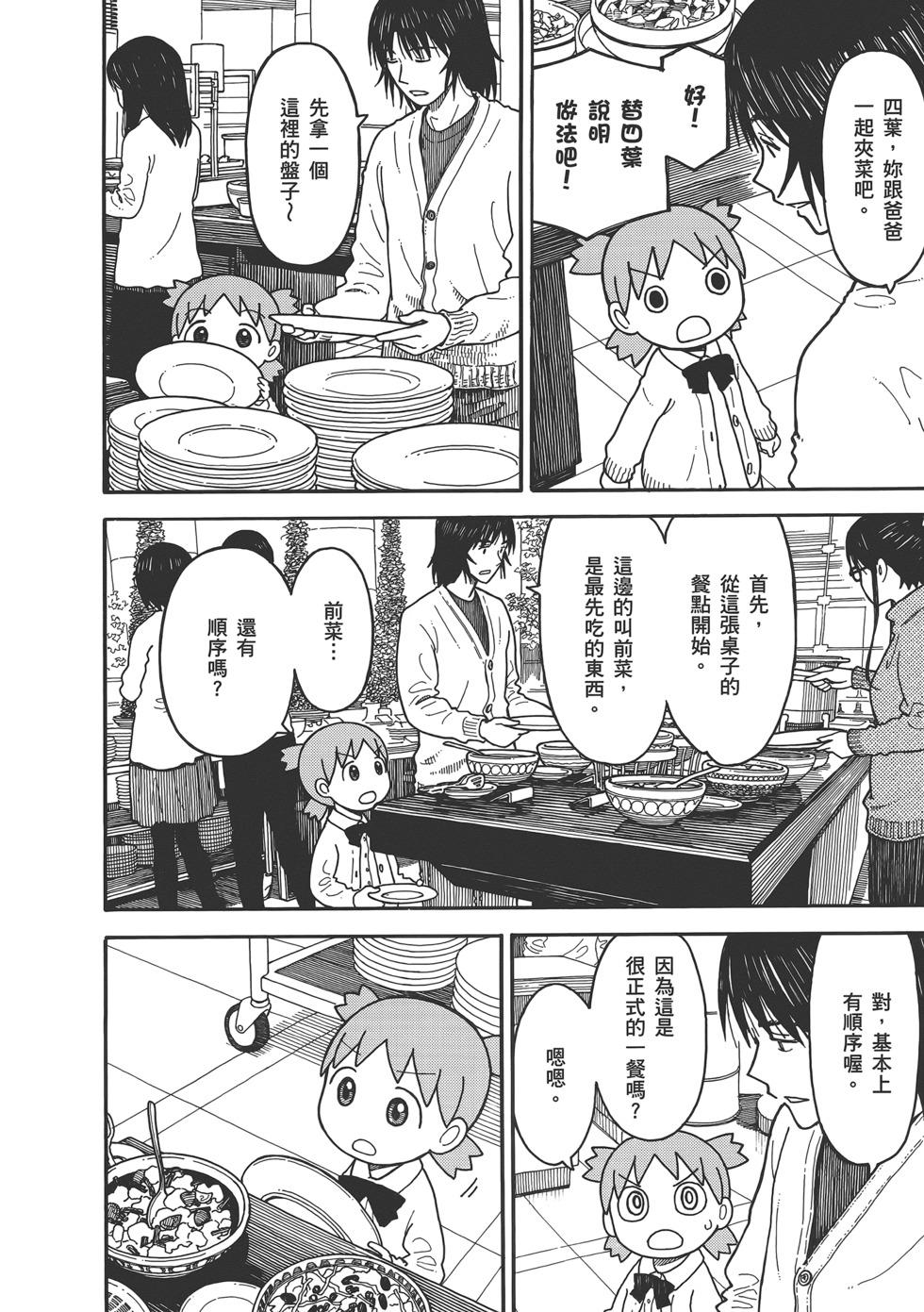 第206页
