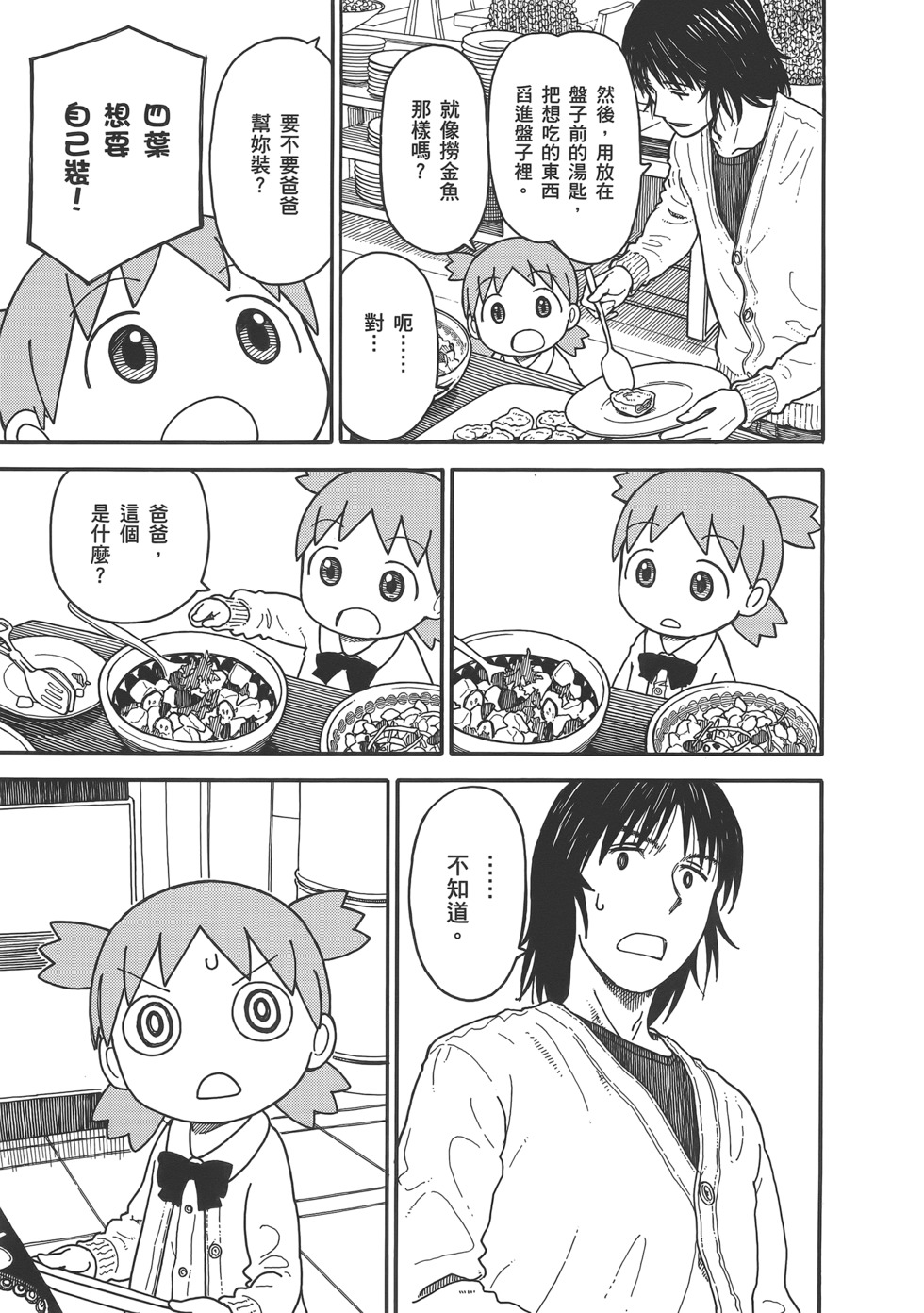 第207页