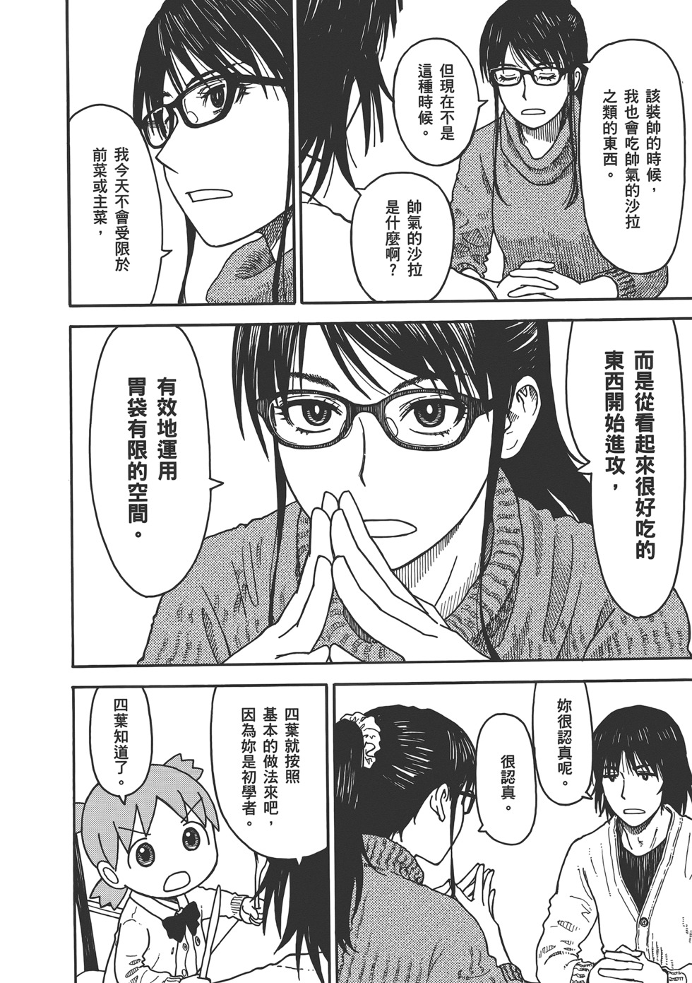 第210页