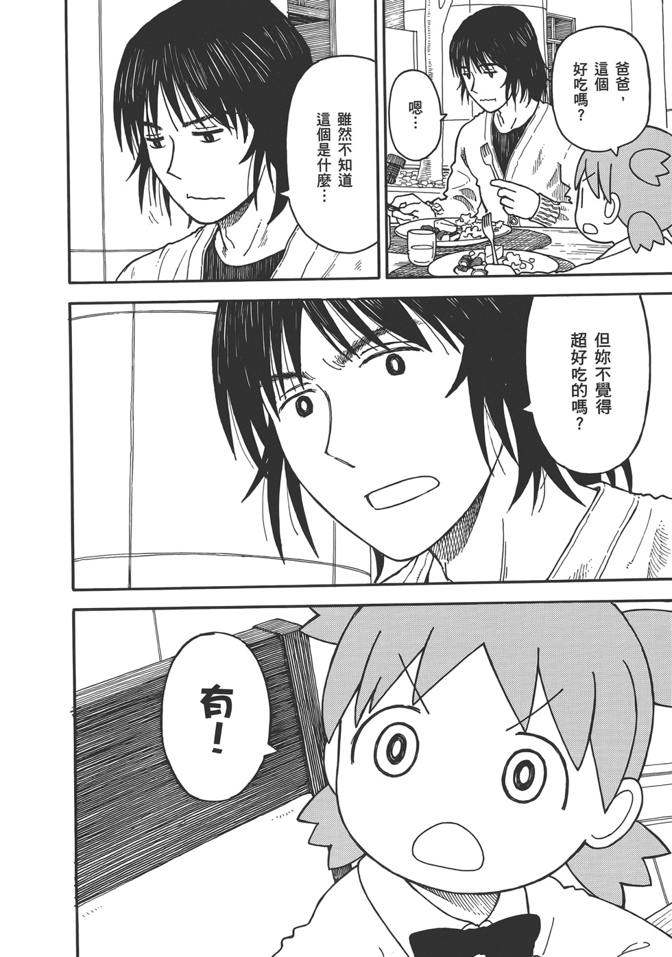 第212页